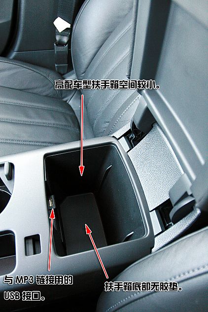 新君威深度图片说明书