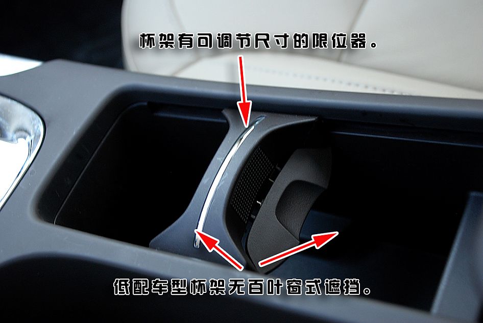 新君威深度图片说明书