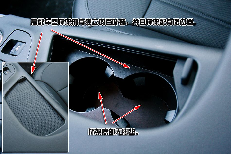 新君威深度图片说明书