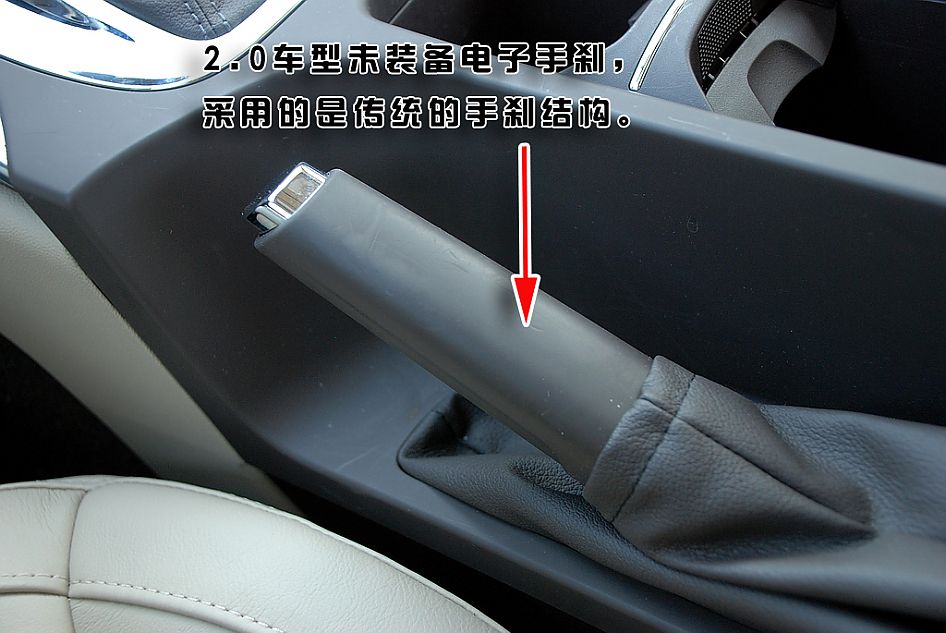 新君威深度图片说明书