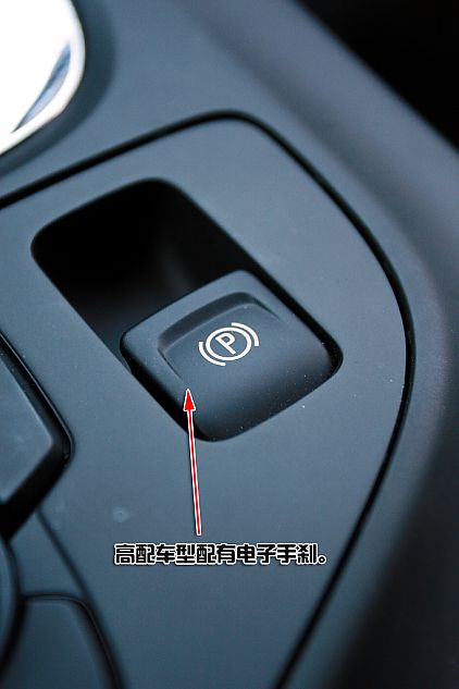 新君威深度图片说明书