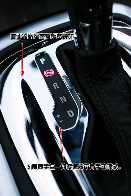 新君威深度图片说明书