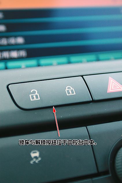 新君威深度图片说明书