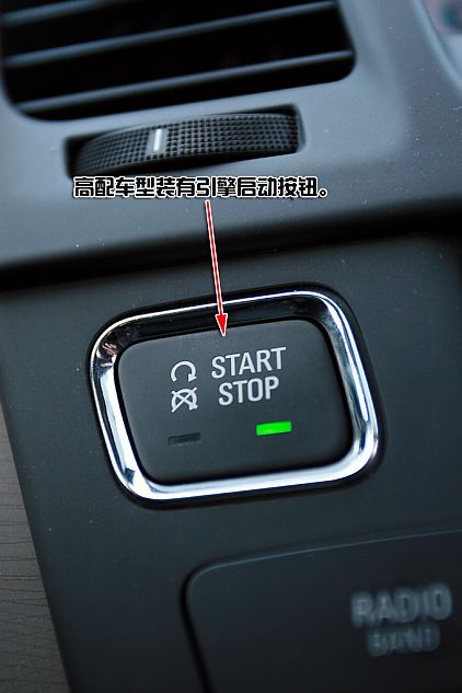 新君威深度图片说明书