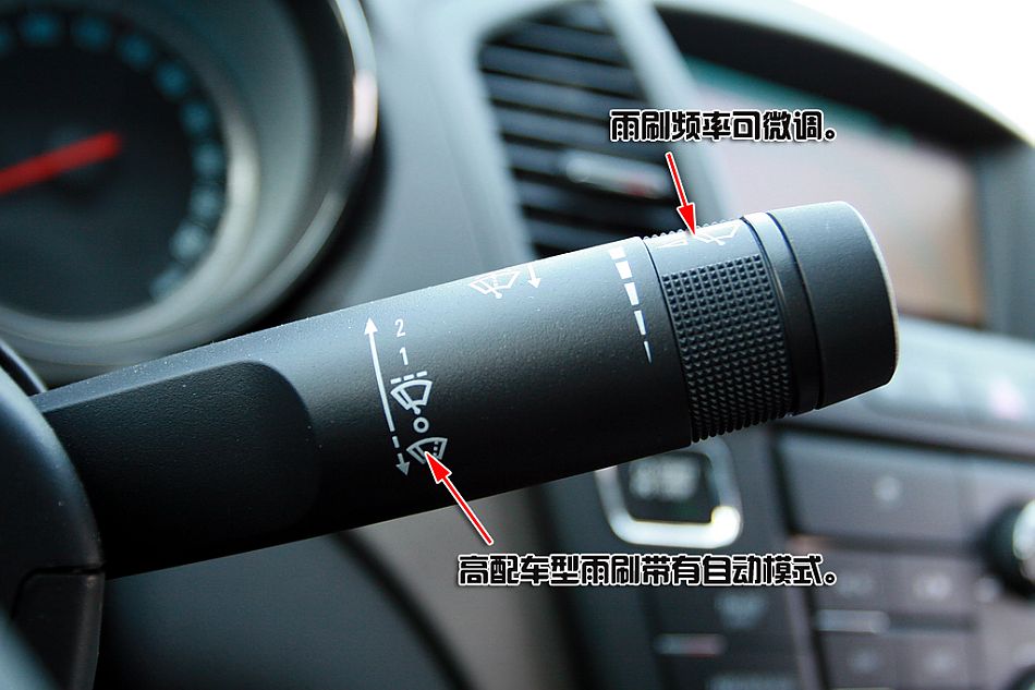 新君威深度图片说明书