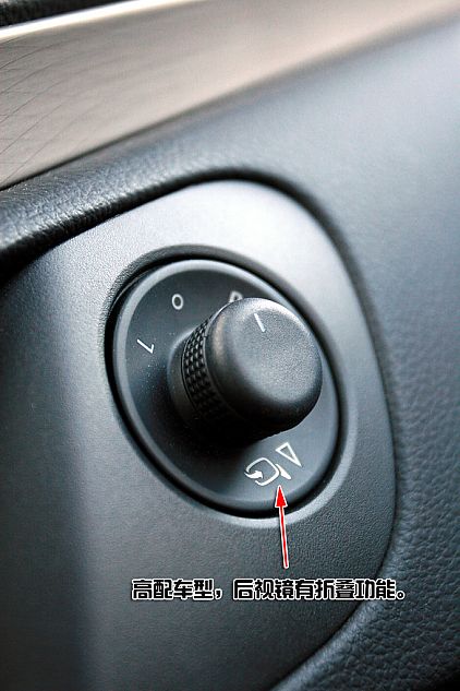 新君威深度图片说明书