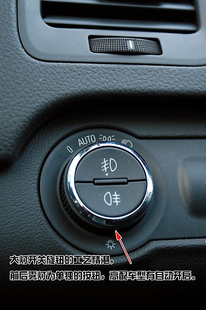 新君威深度图片说明书