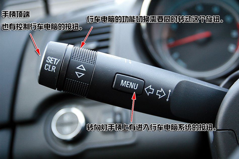 新君威深度图片说明书