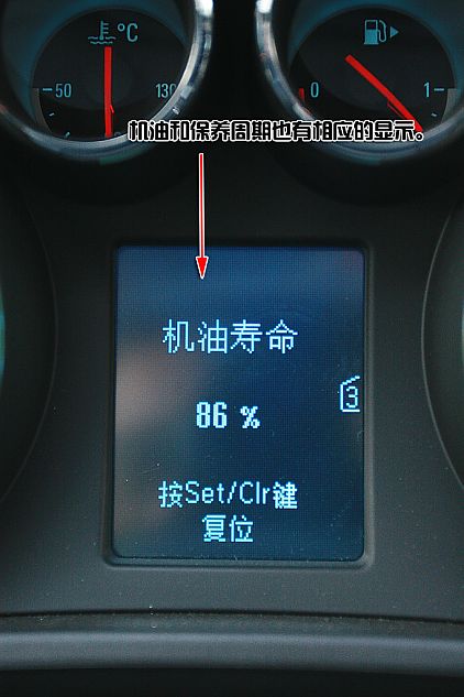 新君威深度图片说明书