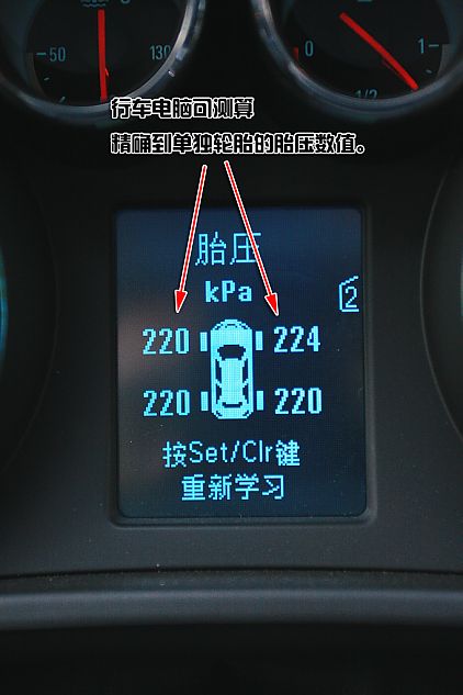 新君威深度图片说明书