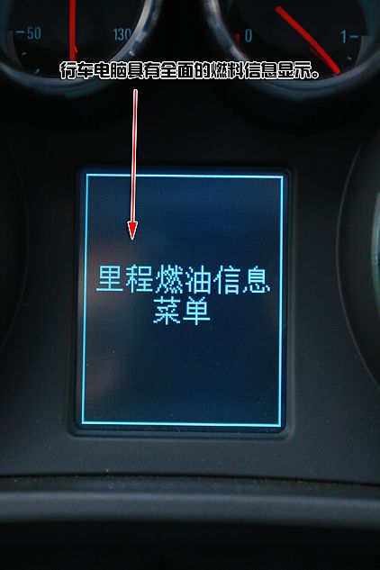 新君威深度图片说明书