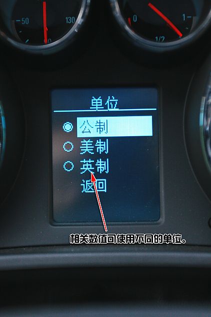 新君威深度图片说明书