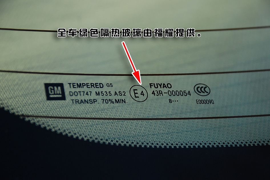 新君威深度图片说明书