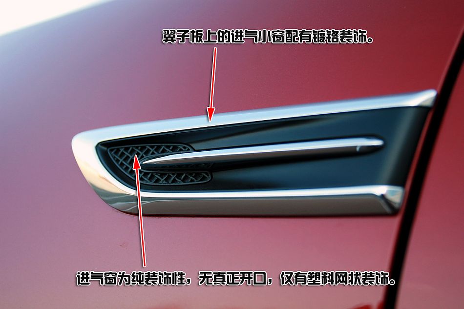 新君威深度图片说明书