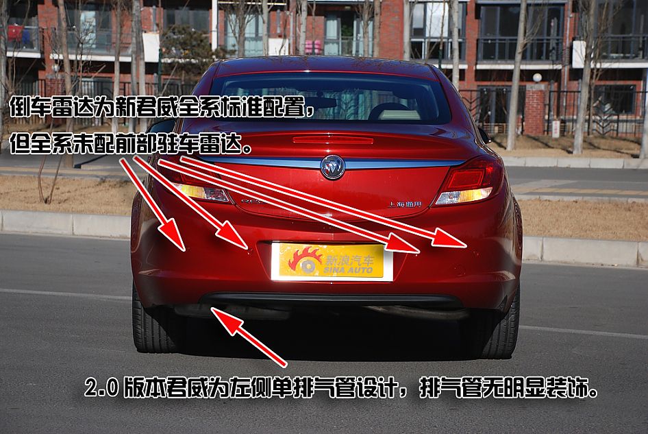 新君威深度图片说明书