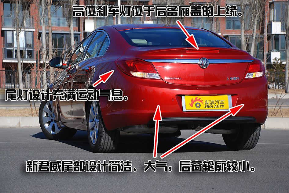 新君威深度图片说明书