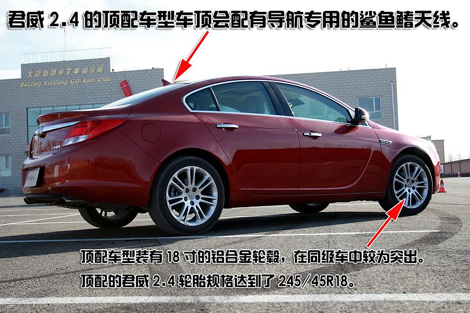 新君威深度图片说明书