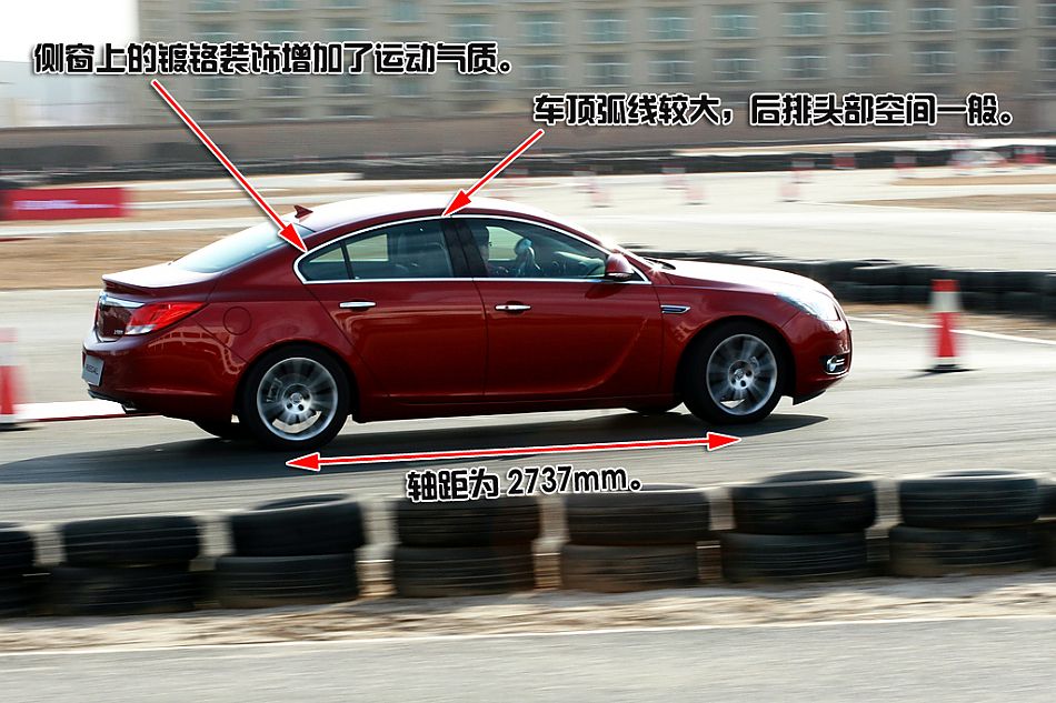 新君威深度图片说明书