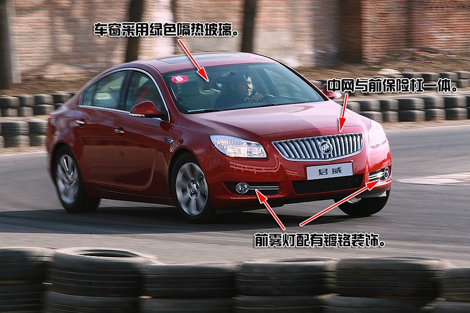 新君威深度图片说明书