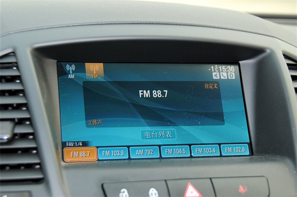 2013款 2.0T AT GS豪情运动版 内饰