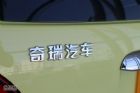 奇瑞QQ3实拍