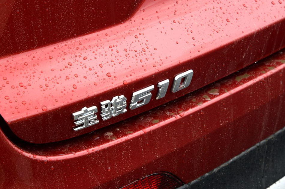 2017款 1.5L 手动时尚型 细节