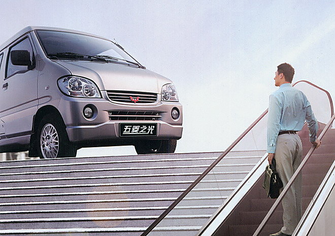 五菱之光外观