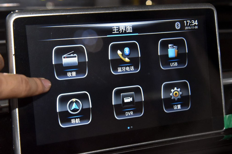 2017款 1.3T 手动尊贵型 内饰