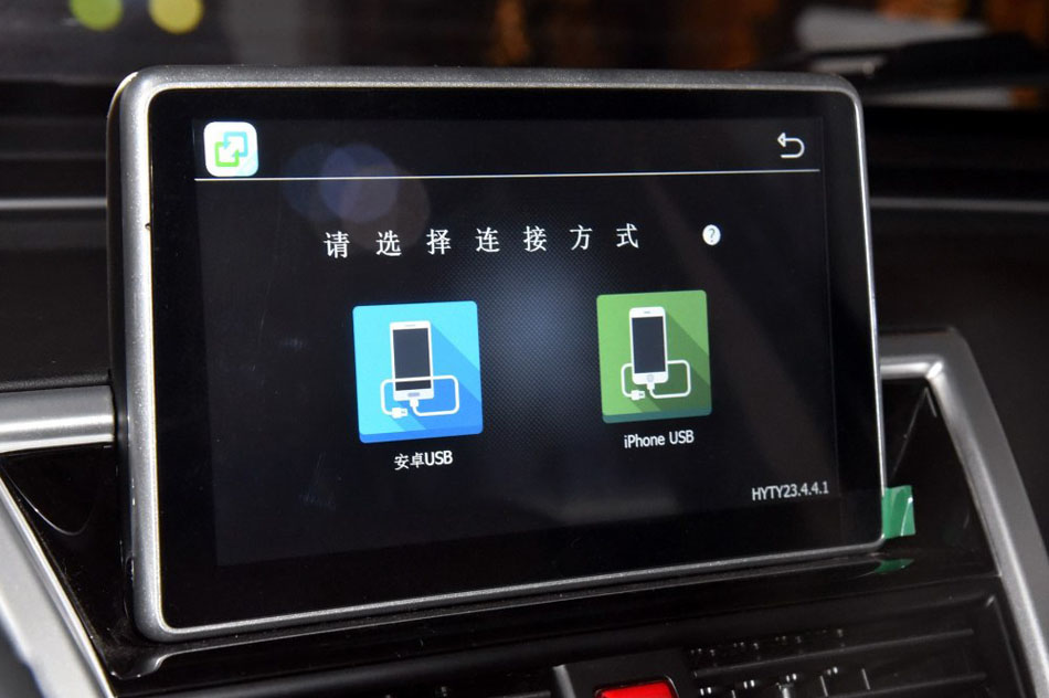 2017款 1.3T 手动尊贵型 内饰