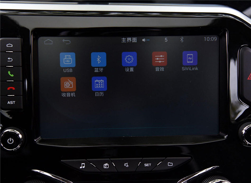 海马S5 Young  2017款 1.6L 手动尊贵型 内饰功能