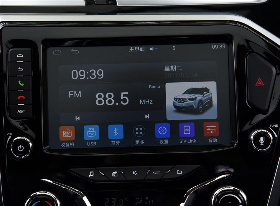 海马S5 Young  2017款 1.6L 手动尊贵型 内饰功能