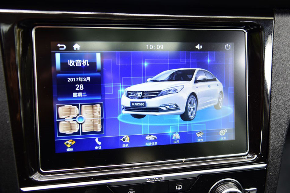 2017款 1.5T CVT尊贵型 内饰