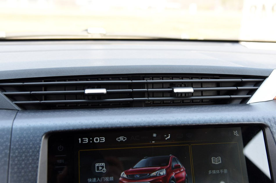 2017款 1.3L 自动玩家版 内饰