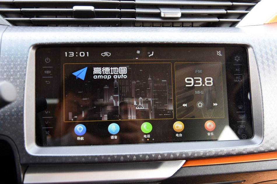 2017款 1.3L 自动玩家版 内饰