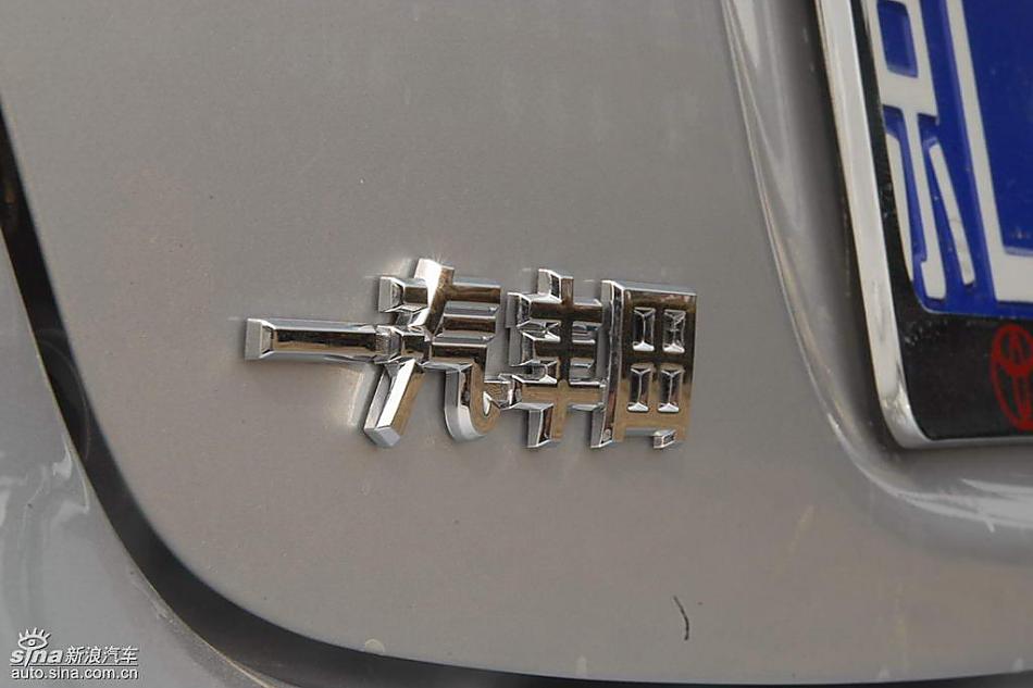 新威驰外部细节