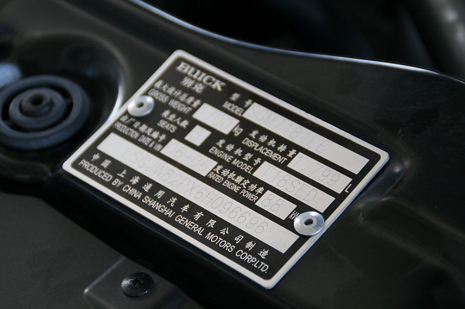 上海通用凯越旅行版发动机