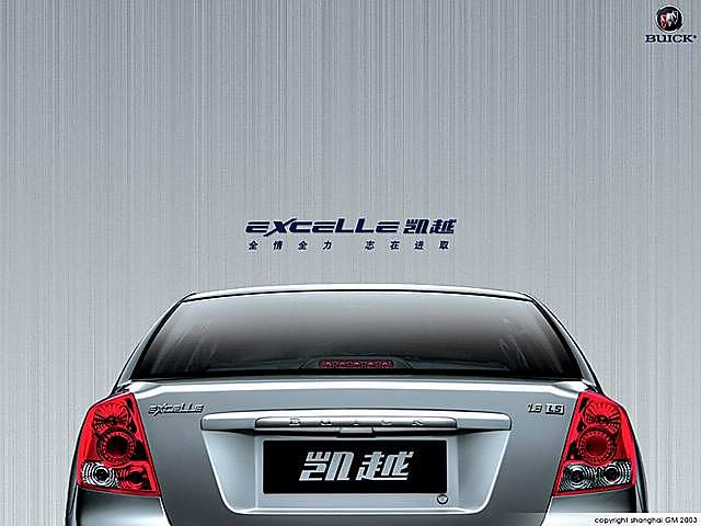 上海通用别克凯越外观