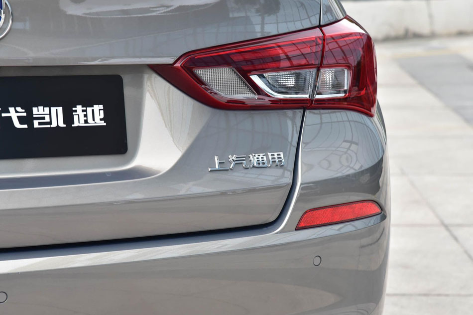 2018款 15N CVT豪华型 细节