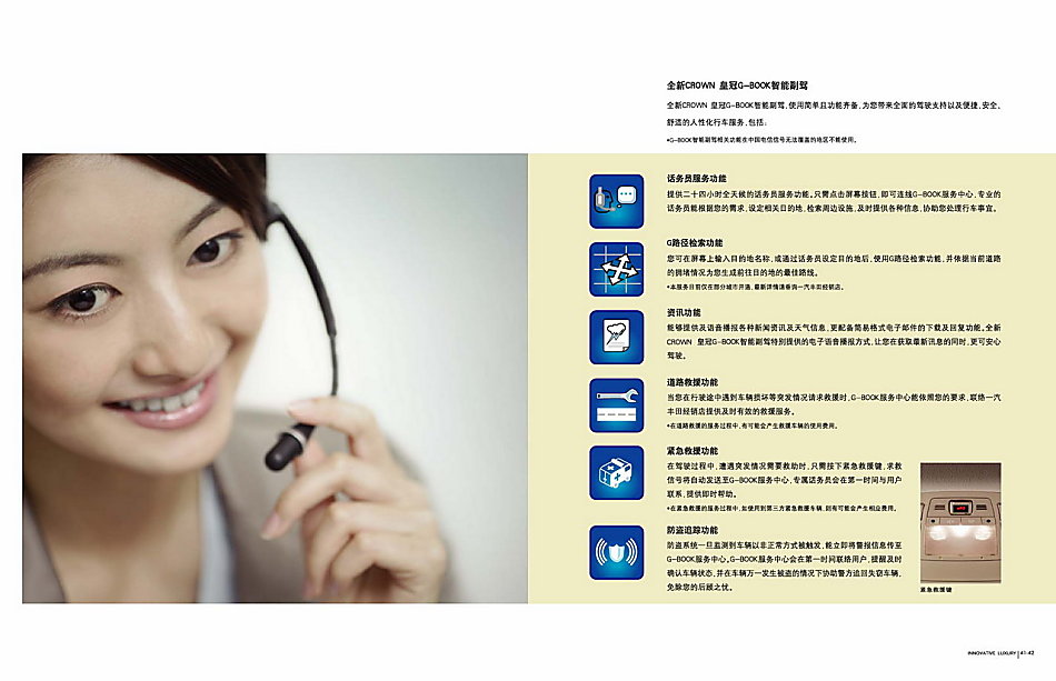 新皇冠官方图详解