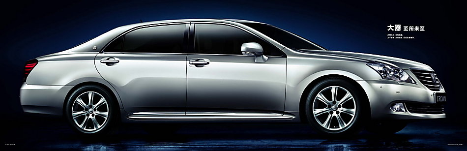 新皇冠官方图详解