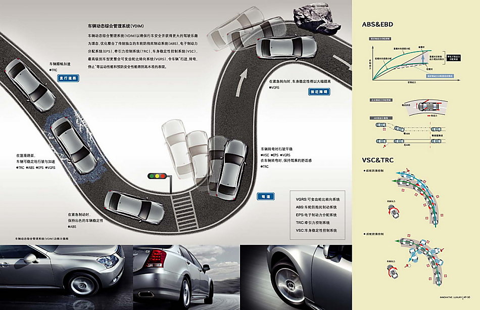 新皇冠官方图详解