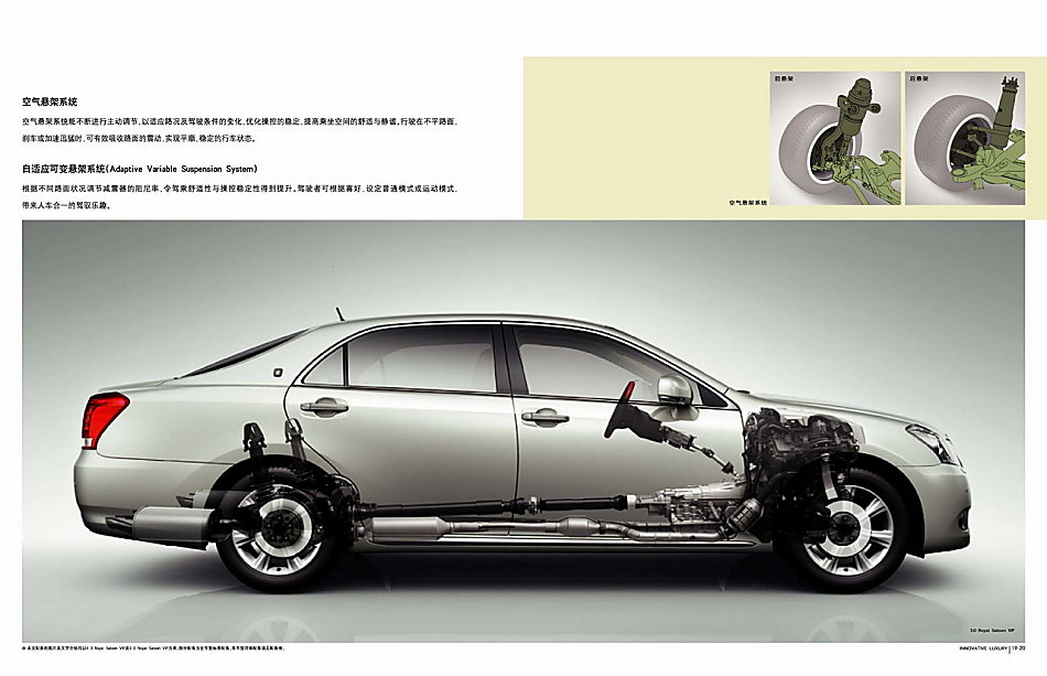 新皇冠官方图详解