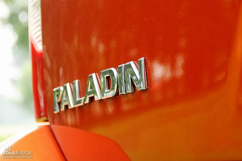 07款帕拉丁外观