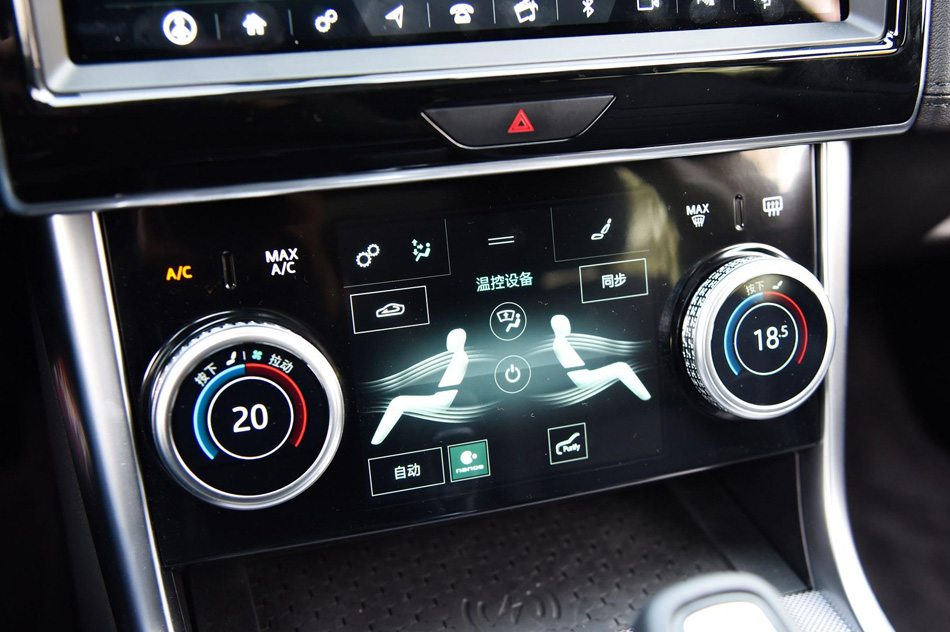 2020款 2.0T 200PS S进取优雅版 内饰