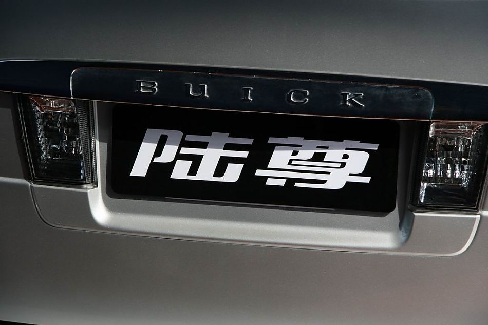 上海通用GL8陆尊尾部细节