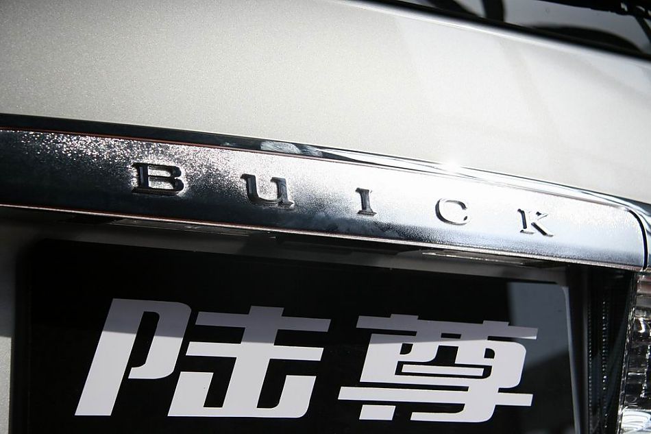 上海通用GL8陆尊尾部细节