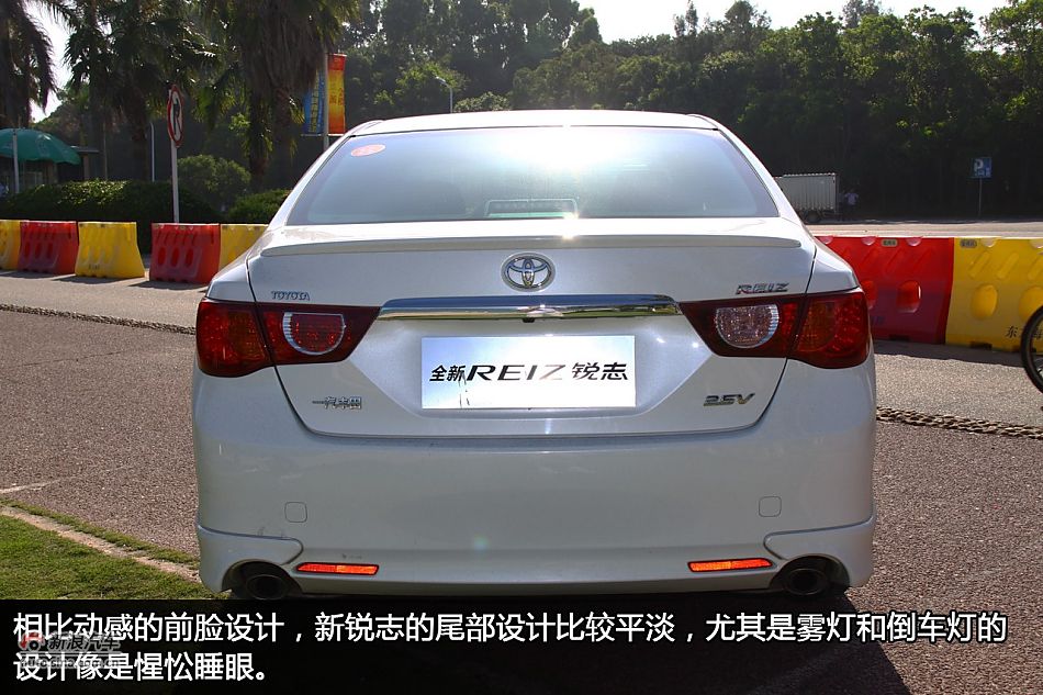 新浪汽车体验试驾新锐志图解