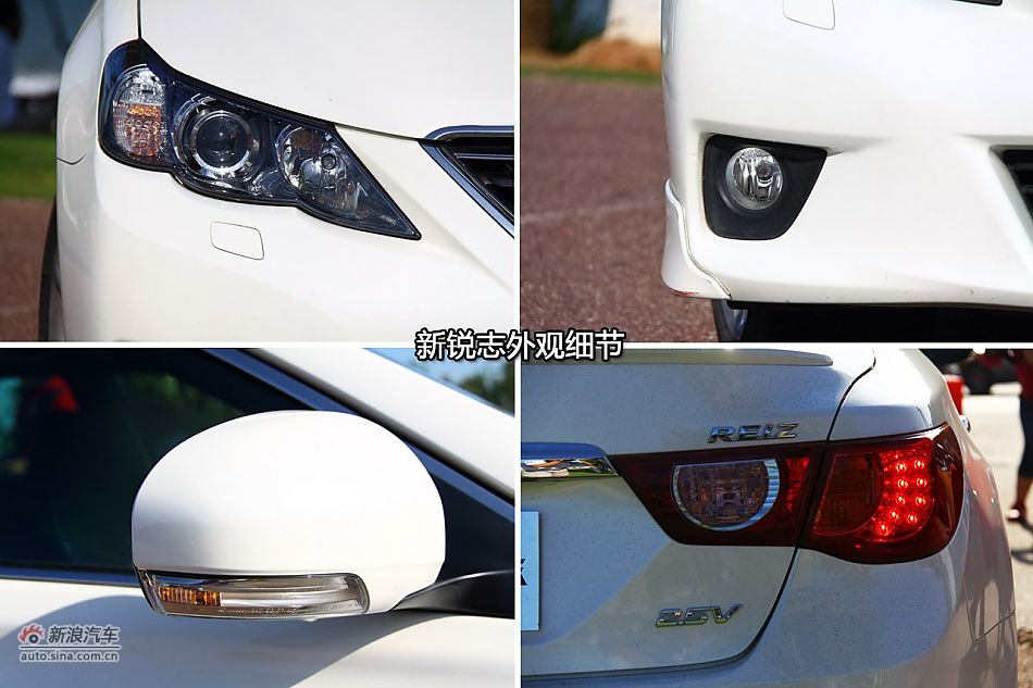 新浪汽车体验试驾新锐志图解