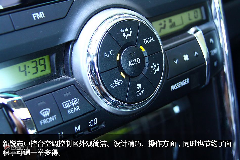 新浪汽车体验试驾新锐志图解