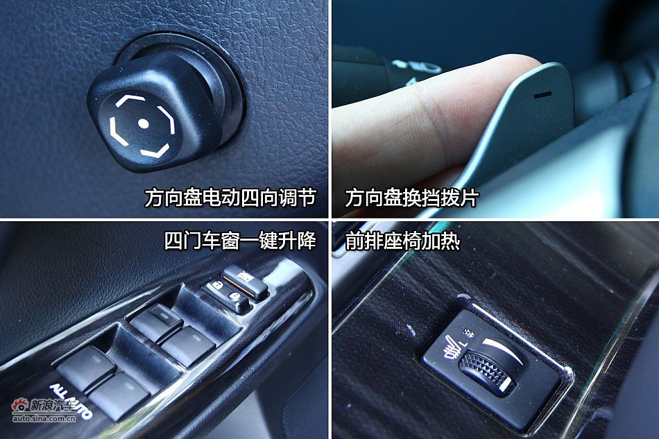 新浪汽车体验试驾新锐志图解